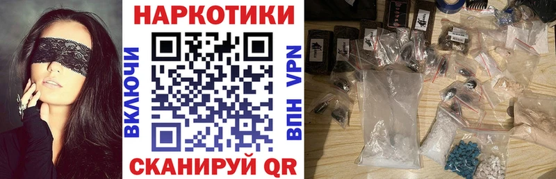 Сколько стоит Владикавказ МАРИХУАНА  АМФЕТАМИН  ГАШ 