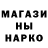 Еда ТГК марихуана D/ALASTOR R/DEMON