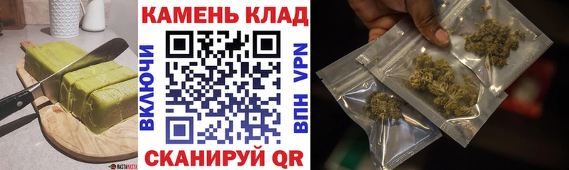 продажа наркотиков  Владикавказ  Cannafood конопля 