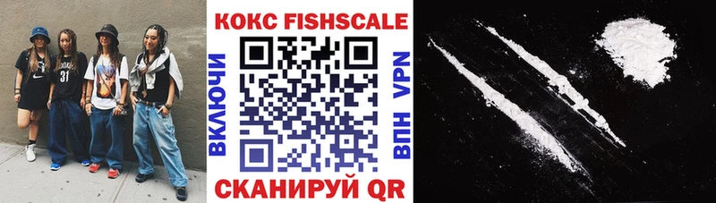 где купить наркоту Владикавказ blacksprut ТОР COCAIN Перу