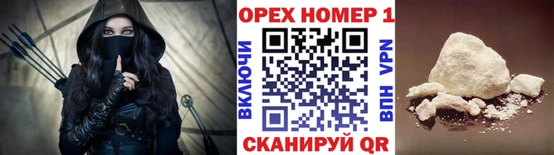 Cocaine 99% Владикавказ