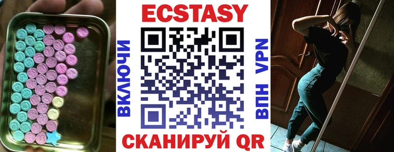даркнет Telegram  Владикавказ  blacksprut ссылка  Ecstasy круглые  цена  