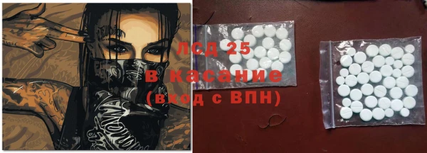 спайс Абдулино