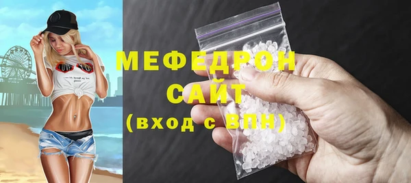 MDMA Ельня