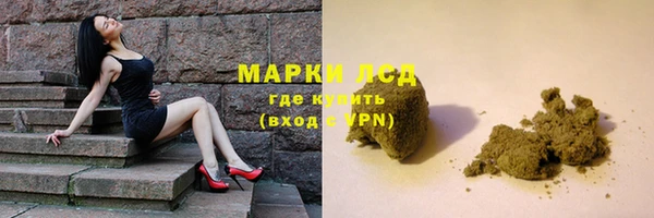 спайс Абдулино