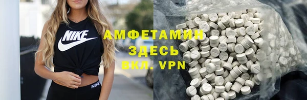MDMA Зерноград
