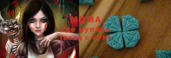 мескалин Карпинск