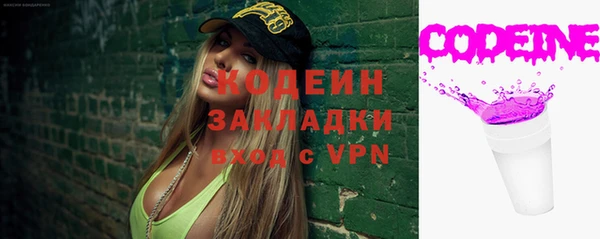мет Абаза