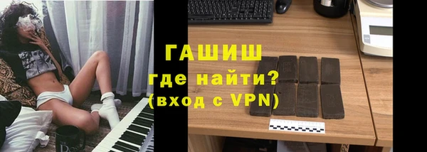 спайс Абдулино