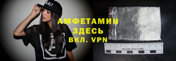 мефедрон VHQ Абинск
