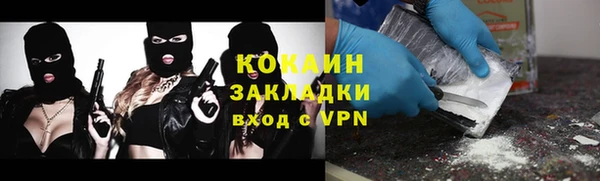 спайс Абдулино
