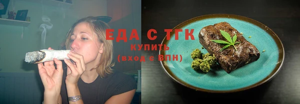мет Абаза