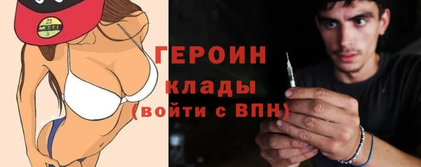 спайс Абдулино