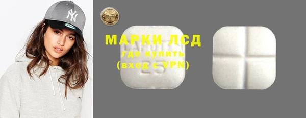 спайс Абдулино