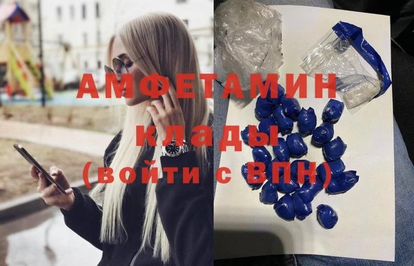 мефедрон VHQ Абинск