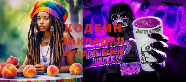 мет Абаза