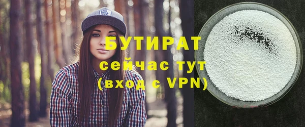 первитин Зеленодольск