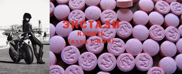 мефедрон VHQ Абинск