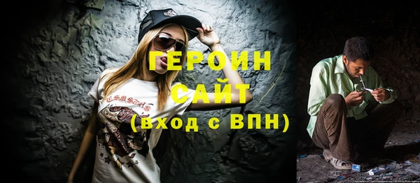спайс Абдулино