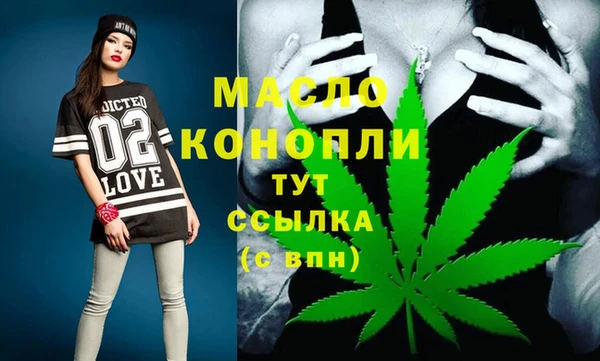 мефедрон мука Карталы