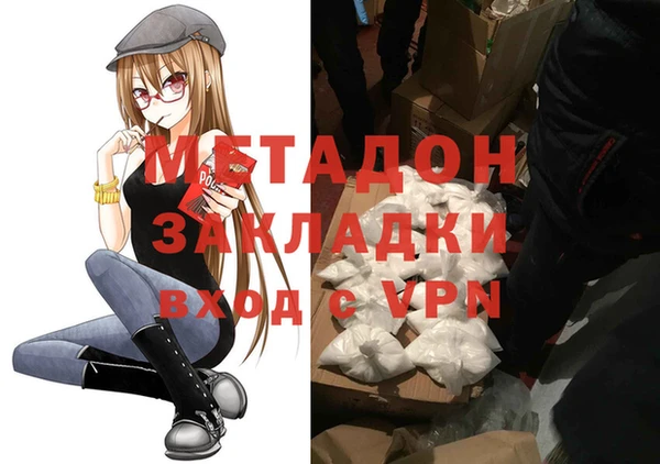 мет Абаза