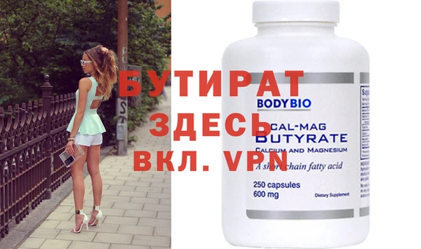 мефедрон VHQ Абинск