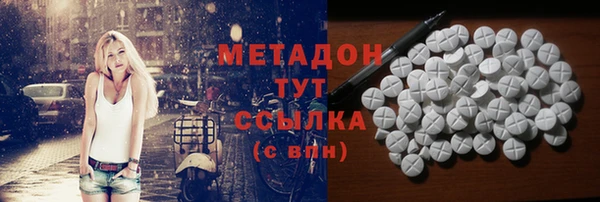 мефедрон VHQ Абинск