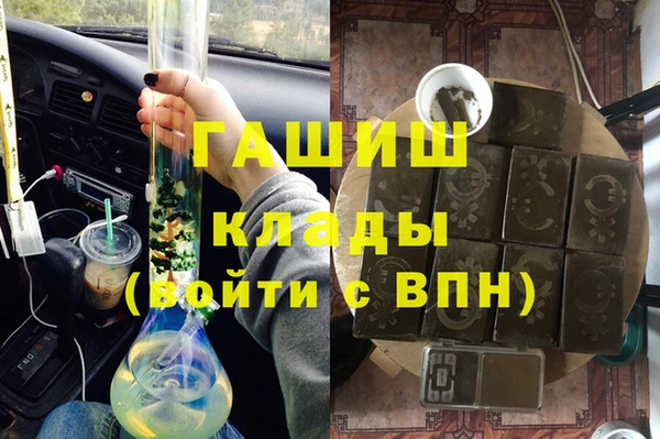 мефедрон VHQ Абинск