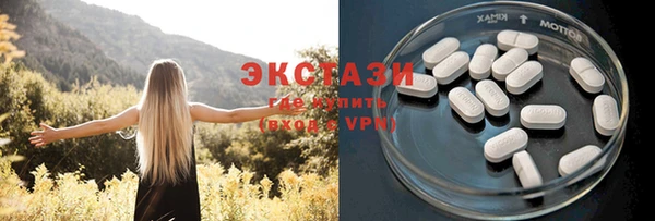 спайс Абдулино
