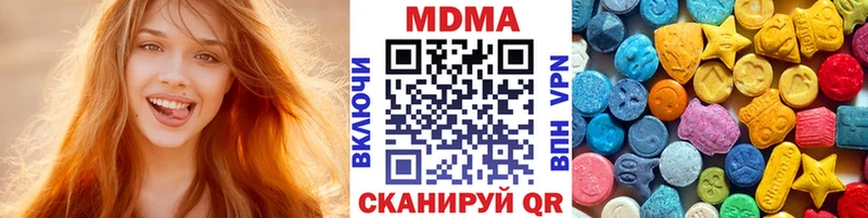 МДМА VHQ где можно купить Владикавказ