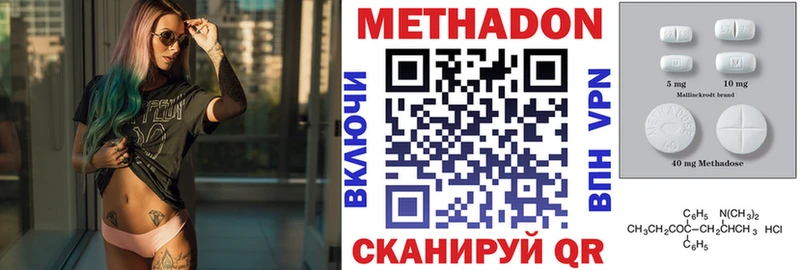 МЕТАДОН VHQ  kraken ССЫЛКА  Владикавказ 
