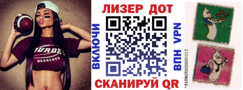 Марки NBOMe 1,8мг  кракен tor  Владикавказ 