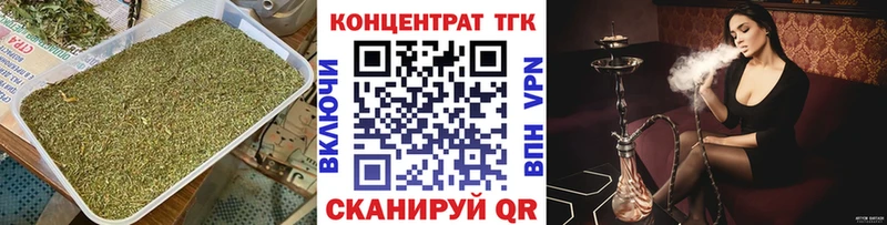 купить наркотики цена  Владикавказ  Дистиллят ТГК вейп 