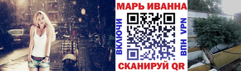 площадка какой сайт  Владикавказ  МАРИХУАНА сатива 